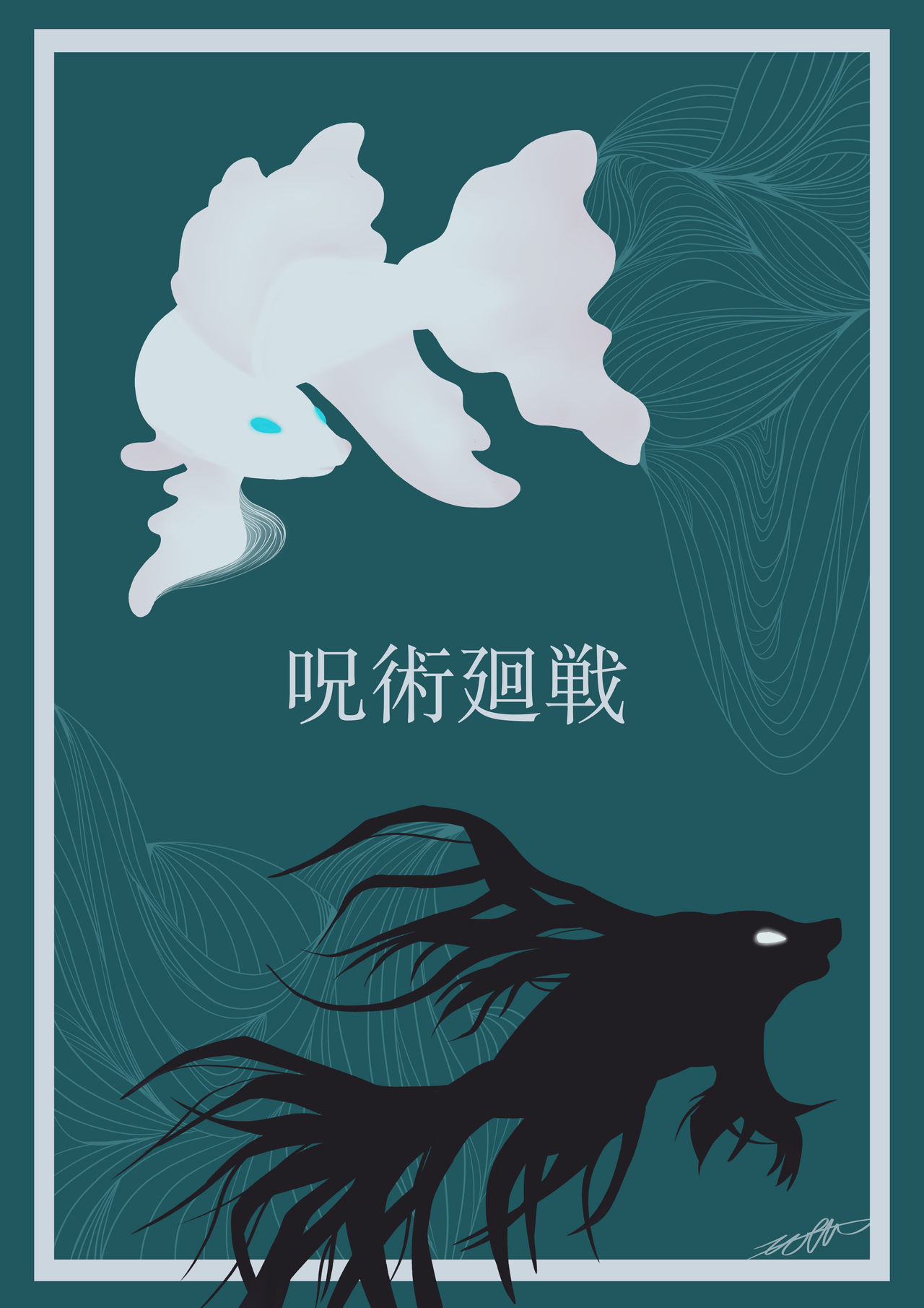 perhaps love is the most twisted curse of all by blindingroses on