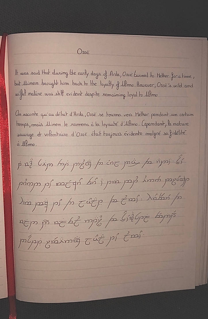 The servant of Ulmo by Nyeni on DeviantArt