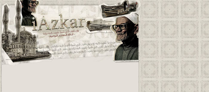 iAzkar new site