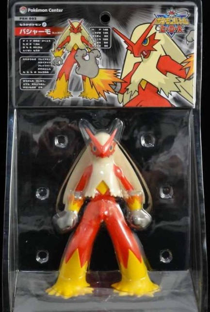 Blaziken Battle Heroes Figure