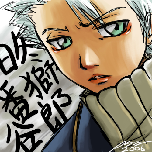 Hitsugaya