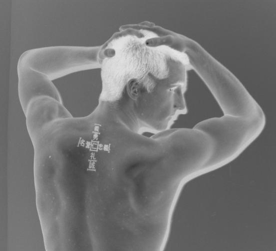 bushido tattoo 7 by Demila666 on DeviantArt bushido tattoo 7 by Demila666 on DeviantArt