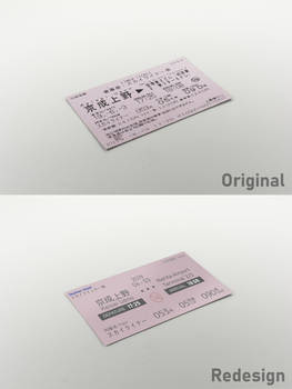 Japan Kansai Skyliner ticket redesign