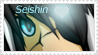 Seishin stamp