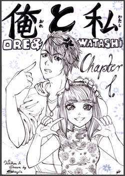 Ore To Watashi - Cover
