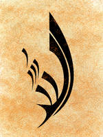 calligraphy Name of Allah