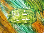 calligraphy Muhammad PBUH 3 by syedmaaz