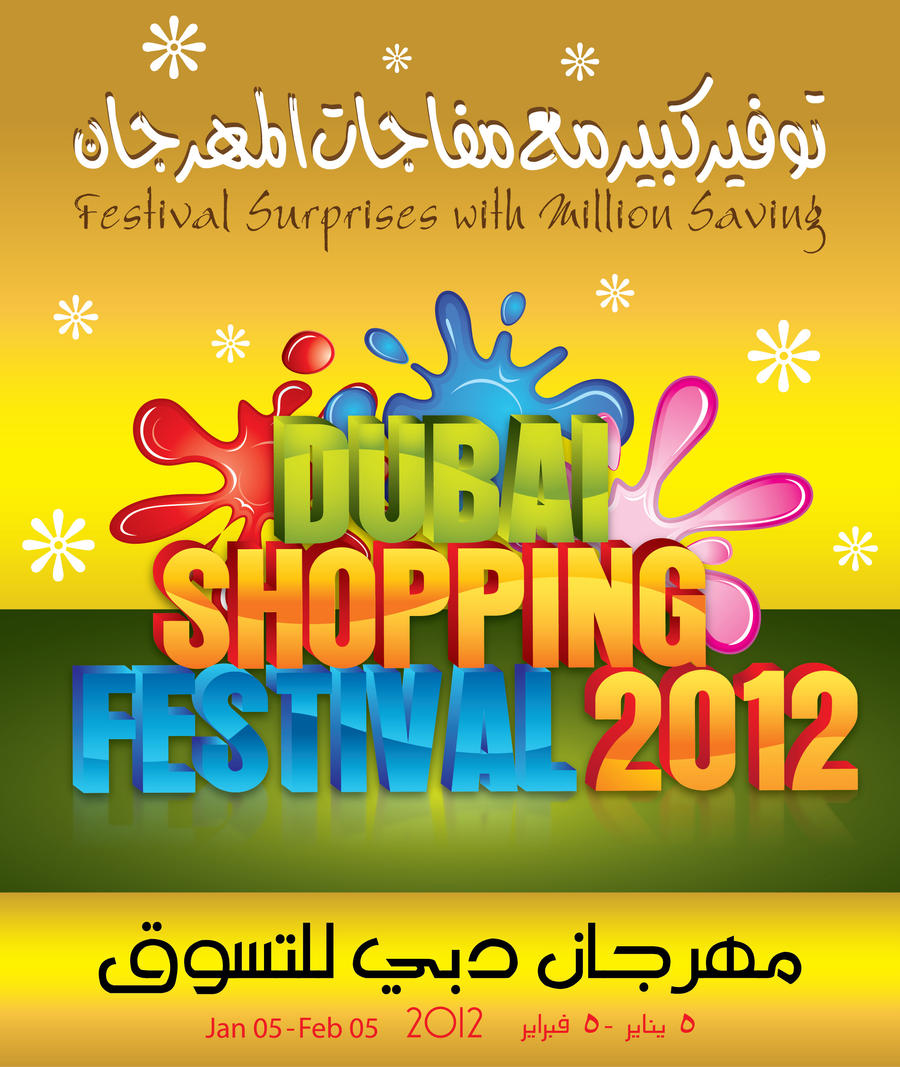 Dubai shopping festival