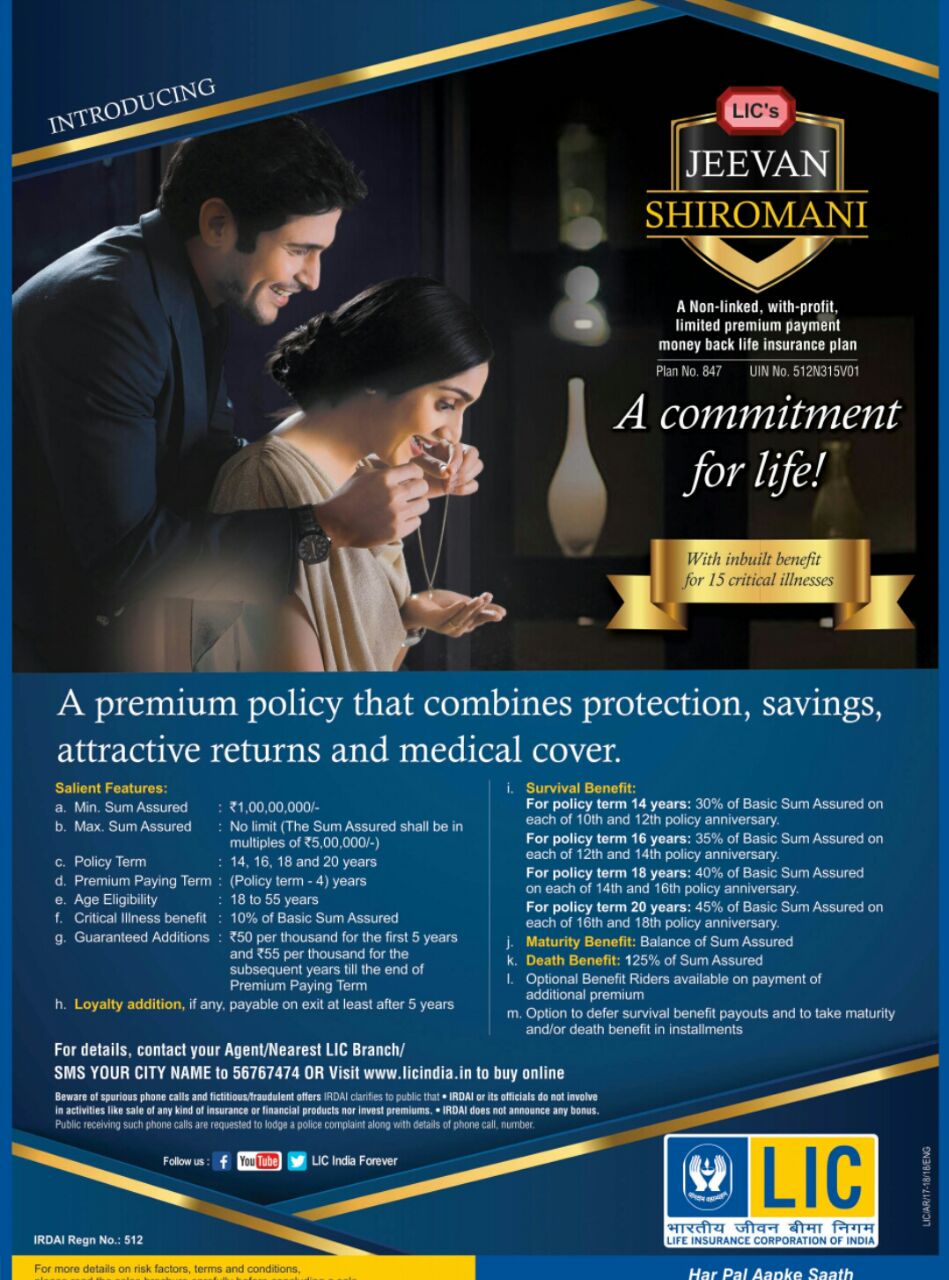 Lic Jeevan Shiromani Plan: All You Need to Know About This Policy