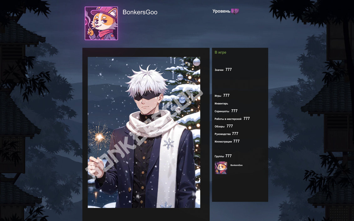 Satoru Gojo - Steam Artwork by Bonkerstilt on DeviantArt