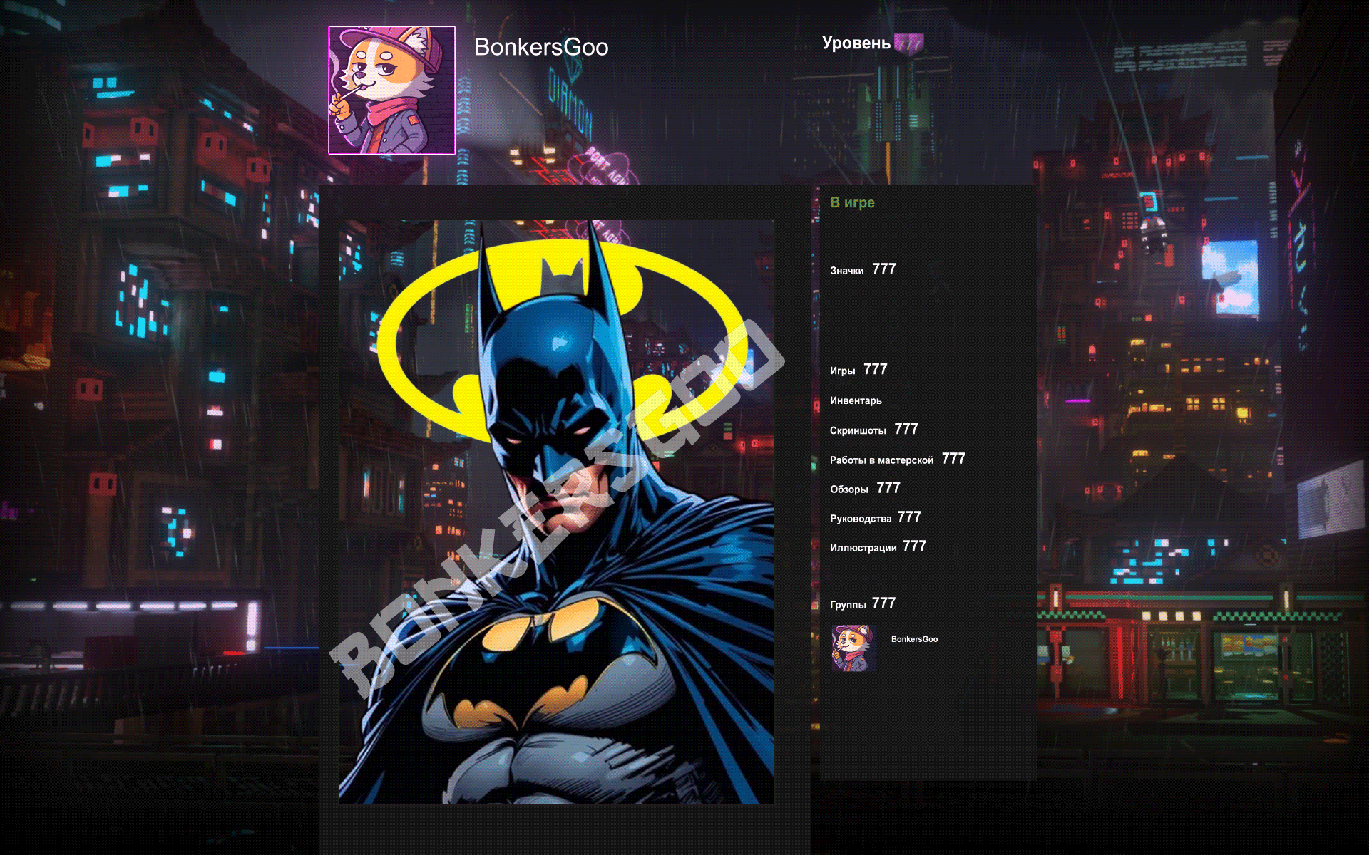 Steam Rip Batman Batman - Steam Artwork by Bonkerstilt on DeviantArt