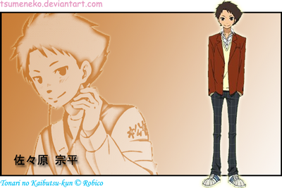 Sasahara Sohei By Tsumeneko On Deviantart Sasahara Sohei By Tsumeneko On Deviantart