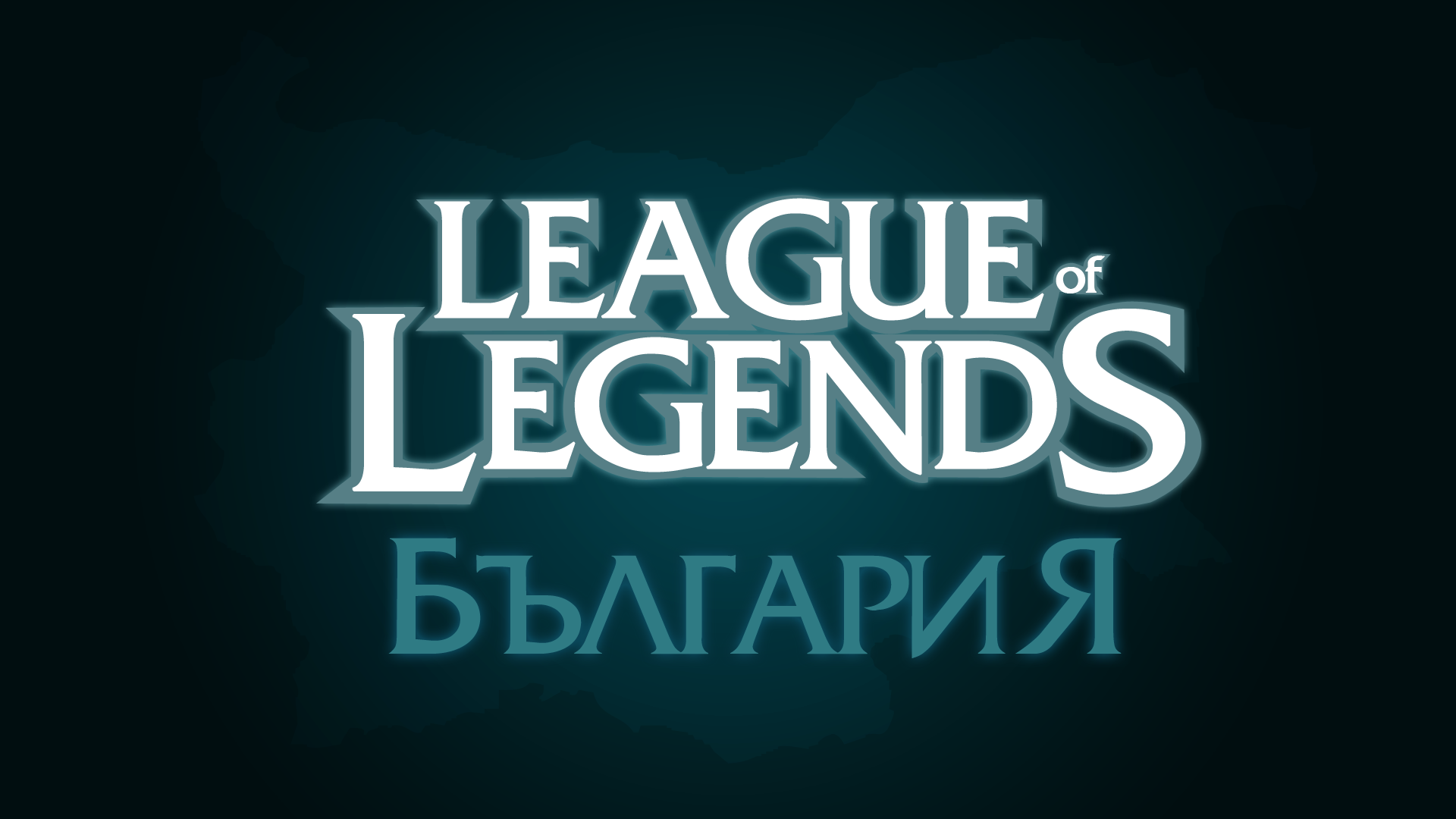 League of Legends Wallpaper blue-ish