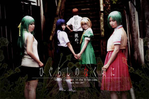 Higurashi