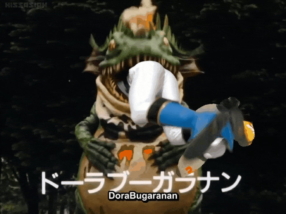 Terror Toad Vore GIF By Shalnarky12 On DeviantArt terror-toad-vore-gif-by-shalnarky12-on-deviantart