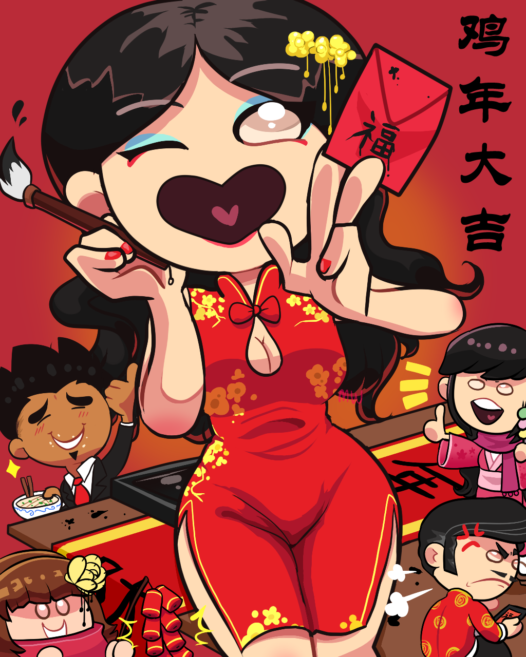 Spring Festival