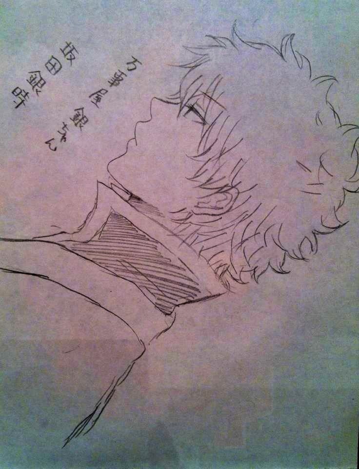 Gintoki