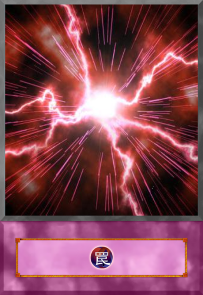 Red Lightning Force (4Kids version) by Neo-RedRanger on DeviantArt