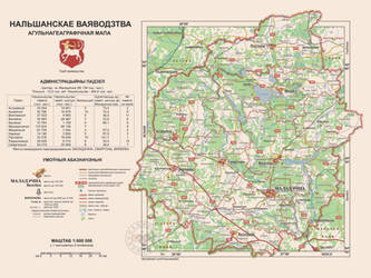 Map of Nalshany Voivodeship (Belarus, new ATD)
