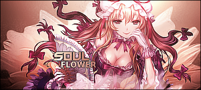 Soul Flower