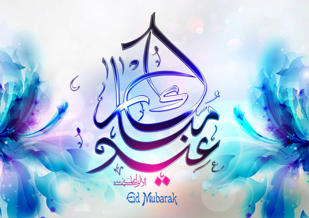 Eid  Mubarak