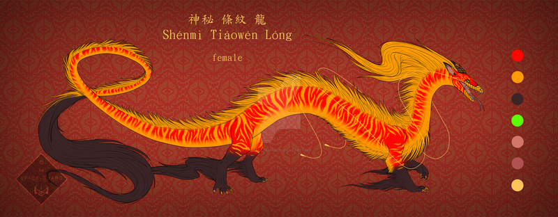 Shenmi Tiaowen Long