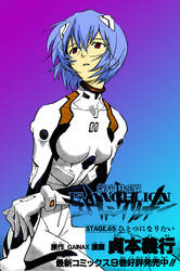 rei color