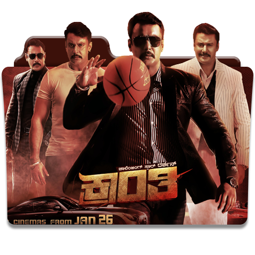 Kranti 2023 by muhammadaliburiro360 on DeviantArt