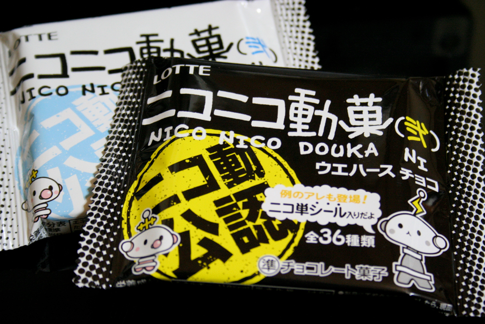 Nico Nico Douga sweets.