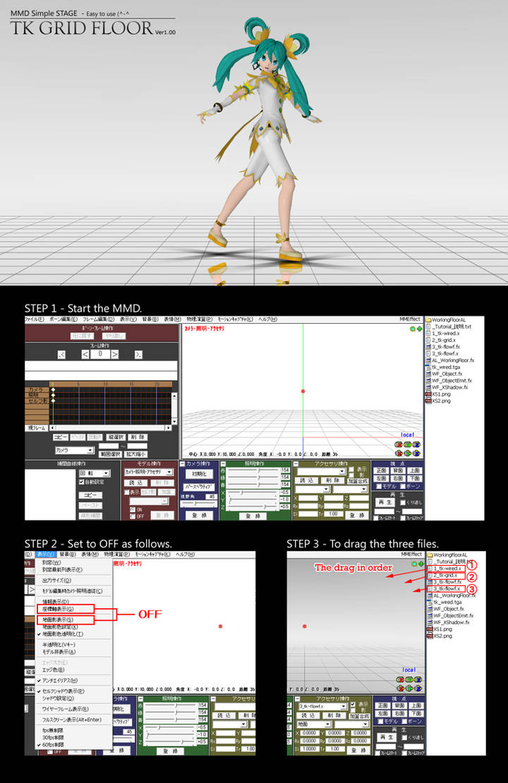 Mmd Simple Stage Tk Grid Floor Ver1 02 Dl By Touko P On Deviantart Mmd Simple Stage Tk Grid Floor Ver1 02 Dl By Touko P On Deviantart