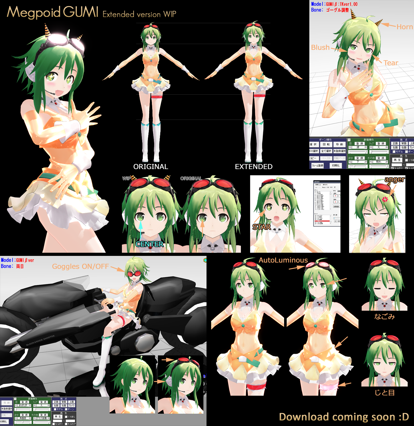 MMD GUMI Extended version WIP