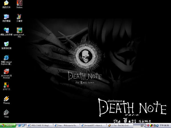 Death Note Gui Death Note Desktop by melody45 on DeviantArt