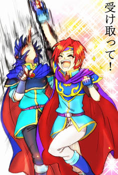 Marth and roy...?