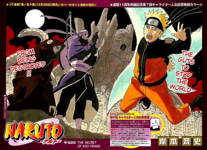 Naruto Manga 5 By Zaduky500 On Deviantart