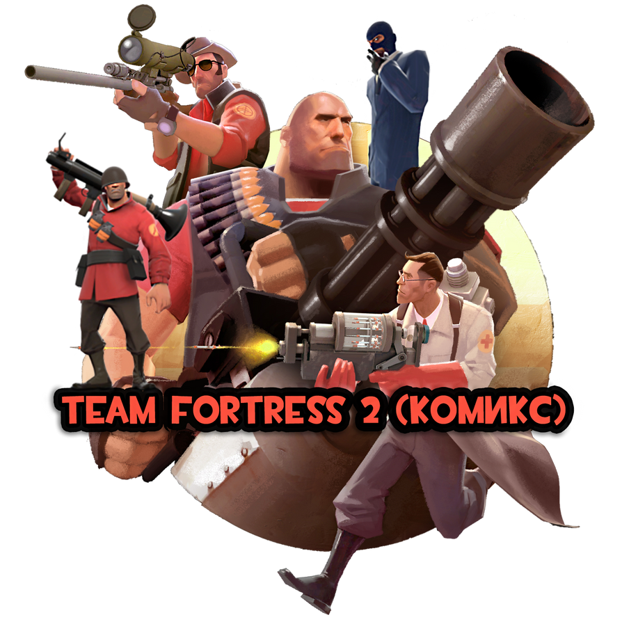 Team Fortress 2 Comics by GmanFilmsProduction on DeviantArt