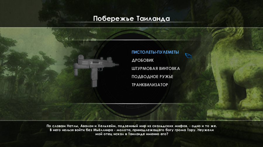 Loading... Weapon by AlexCroft25 on DeviantArt