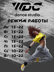 Time Table for WDC Dance Studio