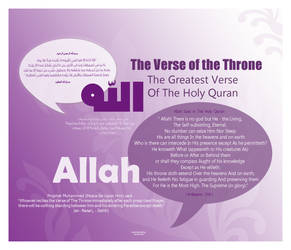 The Verse of The Throne ( Ayat Al-kursi )