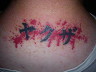 yakuza katakana tattoo