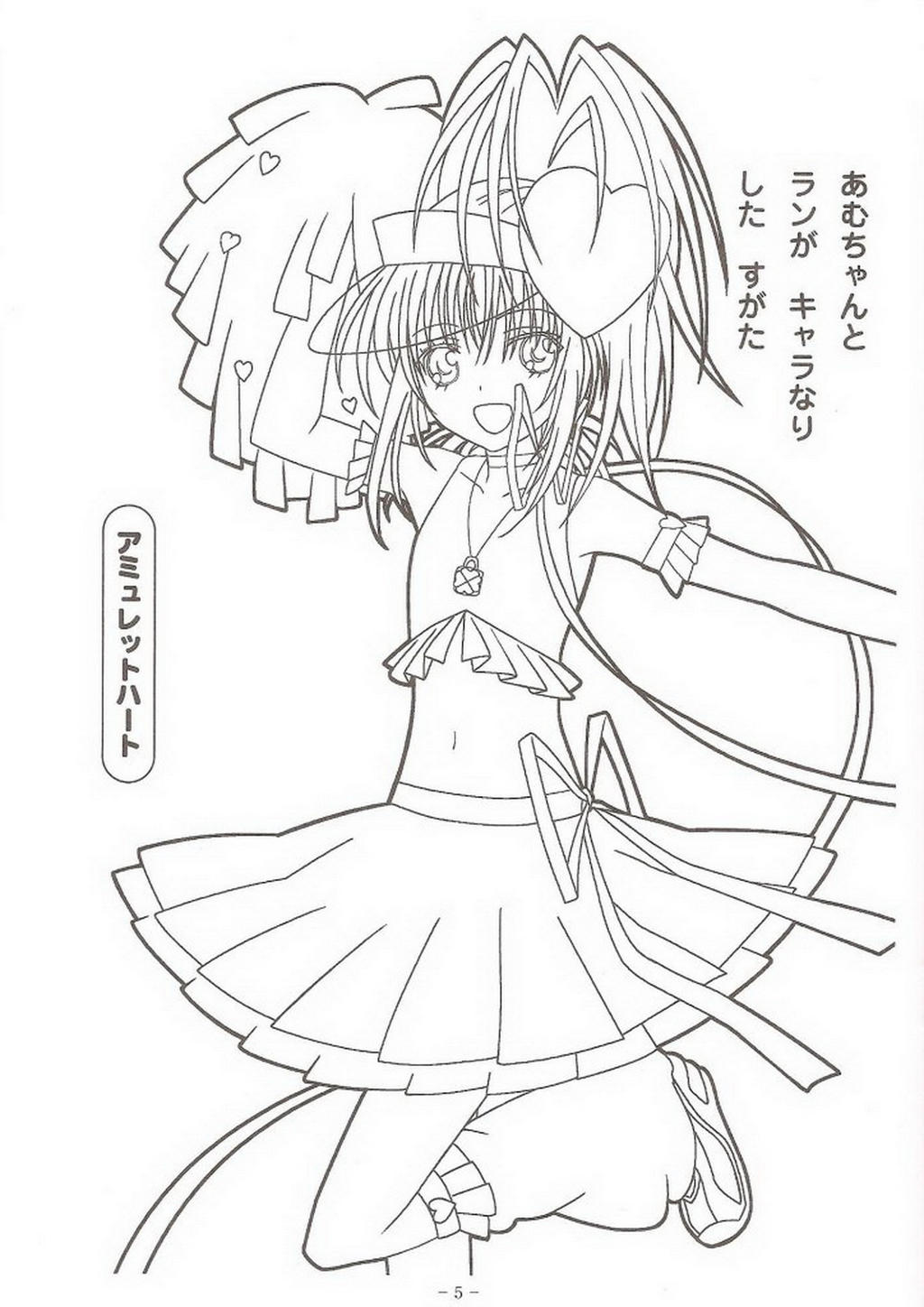 Amulet Heart Lineart By On Deviantart Amulet Heart Lineart By On Deviantart