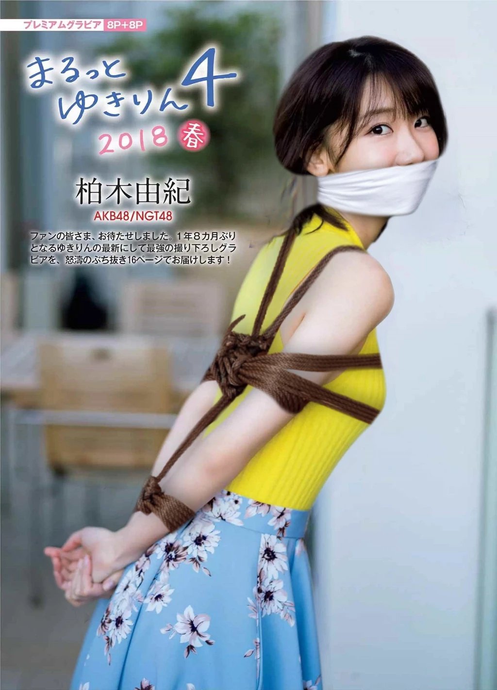 Yuki Kashiwagi Bondage By Bondagelovered On Deviantart Yuki Kashiwagi Bondage By Bondagelovered On Deviantart