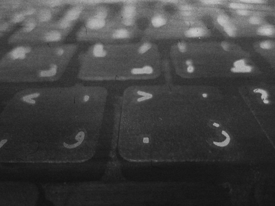 Arabic keyboard