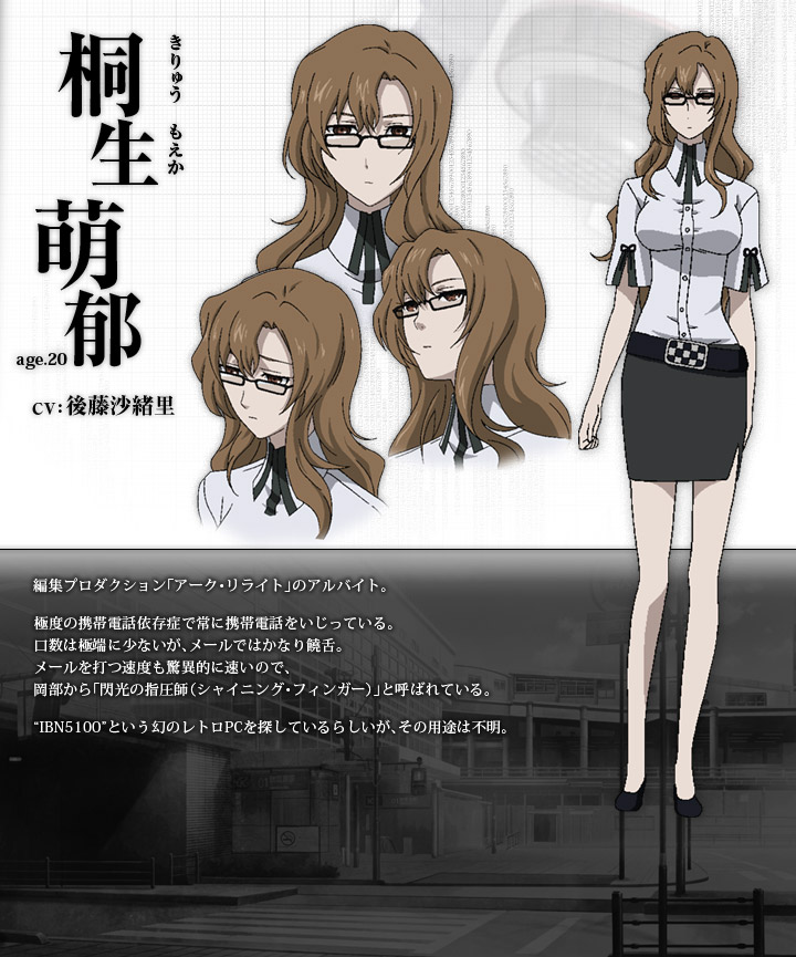Steins Gate Kiryuu Moeka Character Profile By Mangaguy12 On Deviantart Steins Gate Kiryuu Moeka Character Profile By Mangaguy12 On Deviantart