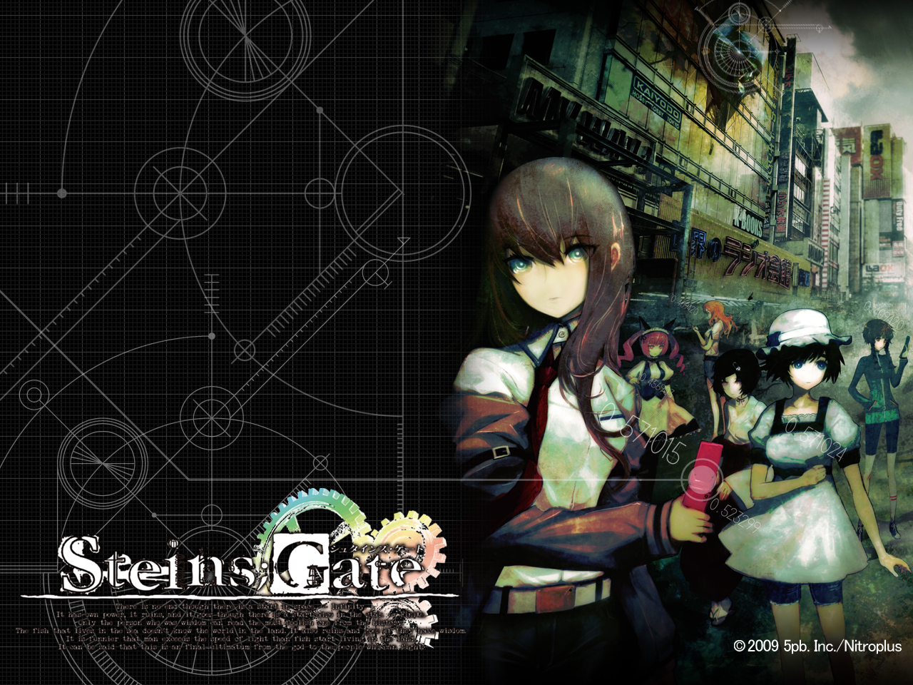 Steins Gate Official Wallpaper 1 By Mangaguy12 On Deviantart