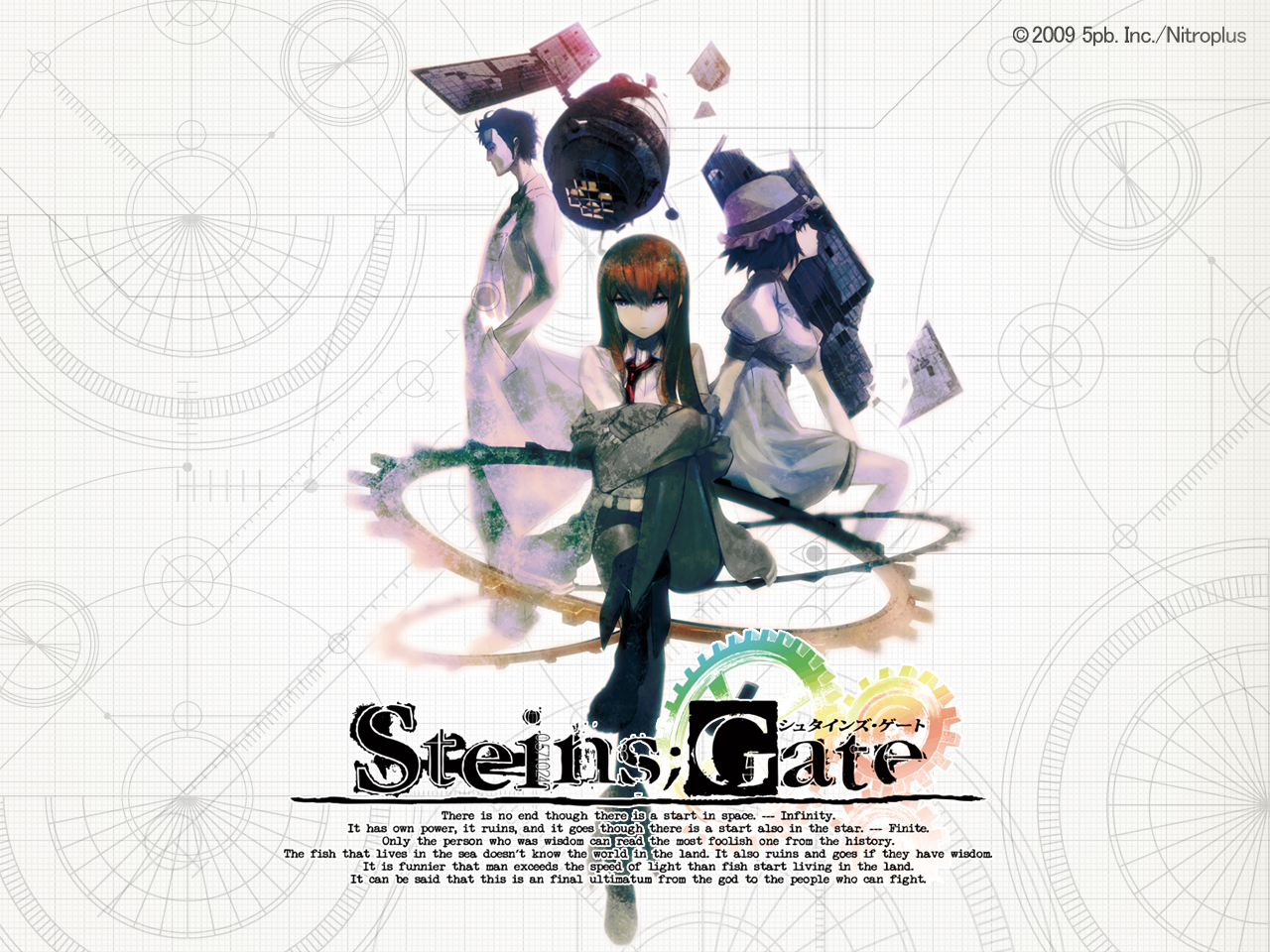 Steins Gate Official Wallpaper 2 By Mangaguy12 On Deviantart