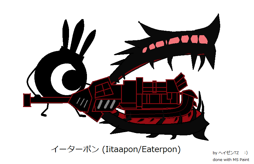 New Patapon Class: Eaterpon