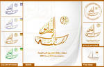 Al Tareek Ela Al Ganna logo