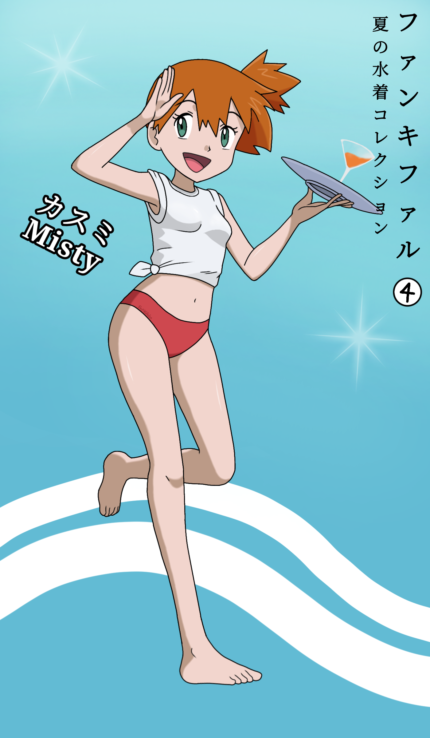 sexy bikini pokemon cards Bea Trainer | Bikini/Beach #2 | | Lewd | Full Art | Foil | Non Foil Bikini Skyla would like to