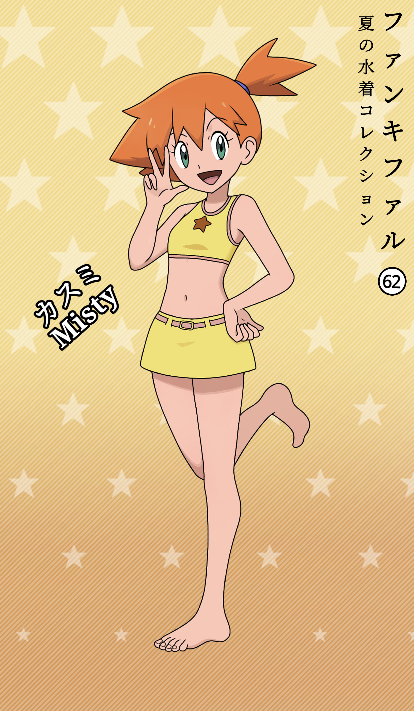 sexy bikini pokemon cards Bea Trainer | Bikini/Beach #2 | | Lewd | Full Art | Foil | Non Foil Pokemon Trainer Lillie (Swimsuit Version)