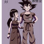 DB - Chi-Chi and Son Goku
